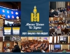 Монгол Улсын Их Хурал: 2021 оны онцлох үйл явдлууд