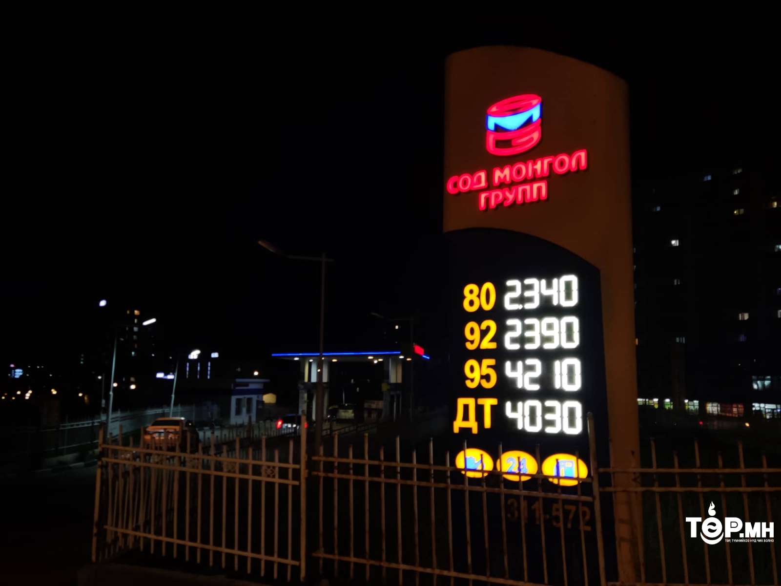 Дизель түлшний онцгой албан татварыг "ТЭГЛЭХ" тогтоолыг сунгалаа