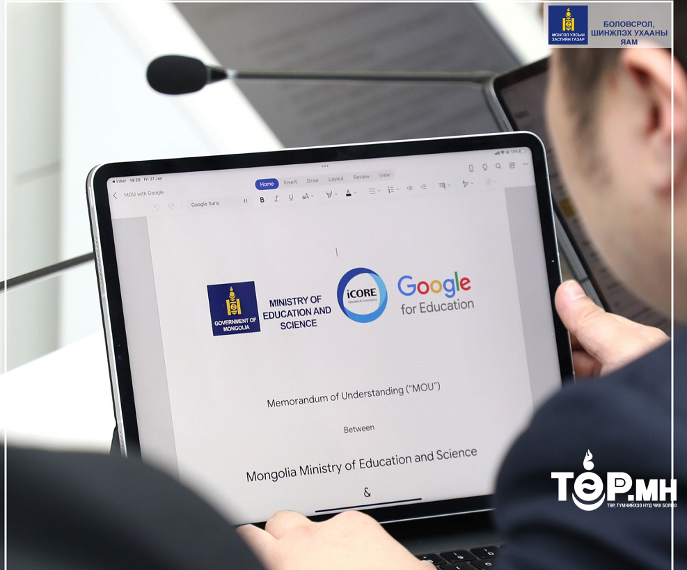 Боловсролын  мэдээллийн технологийн төв “Ай-Корь” компанитай хамтын ажиллагааны бичигт гарын үсэг зурлаа