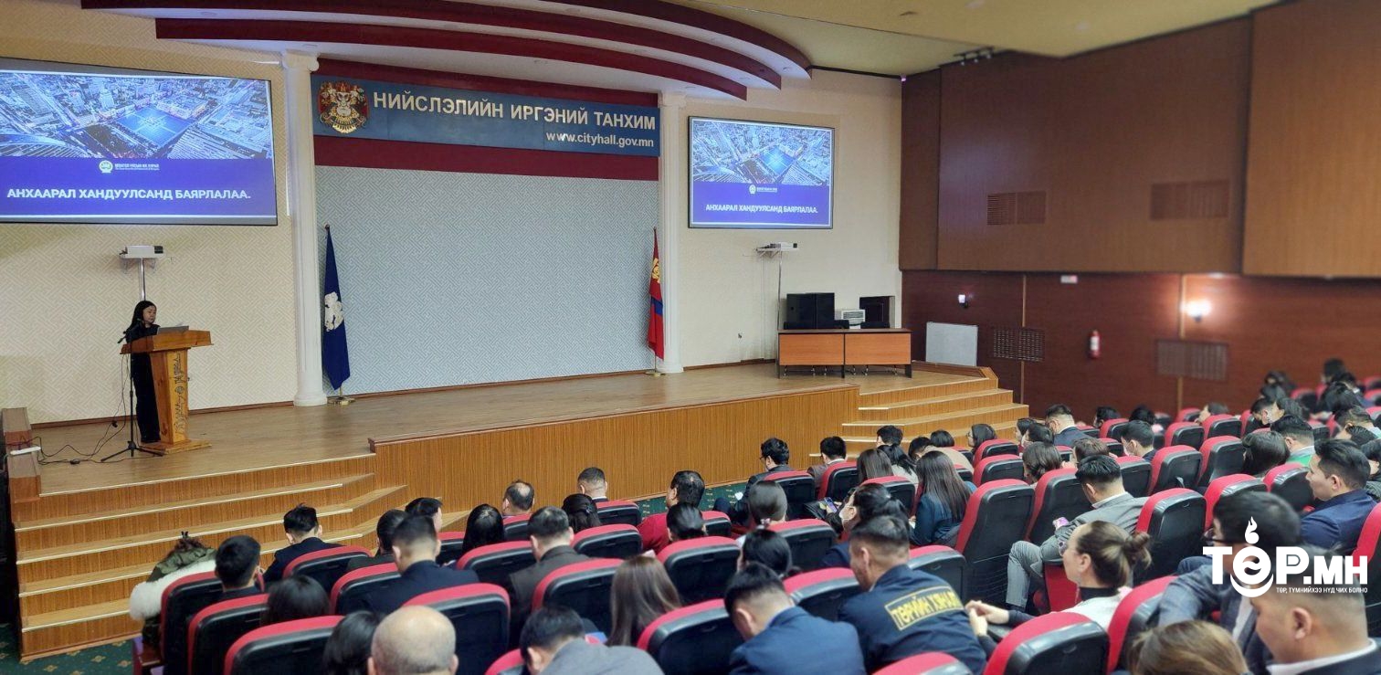 Зөвшөөрлийн тухай хууль хэрэгжиж эхэлсэнтэй холбогдуулан сургалт зохион байгууллаа