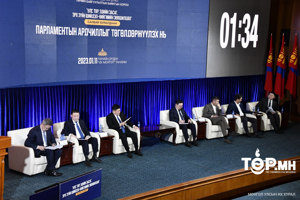“Улс төр, эдийн засаг, эрхзүйн шийдэл-нийгмийн зөвшилцөл” чуулга уулзалт болж өндөрлөлөө