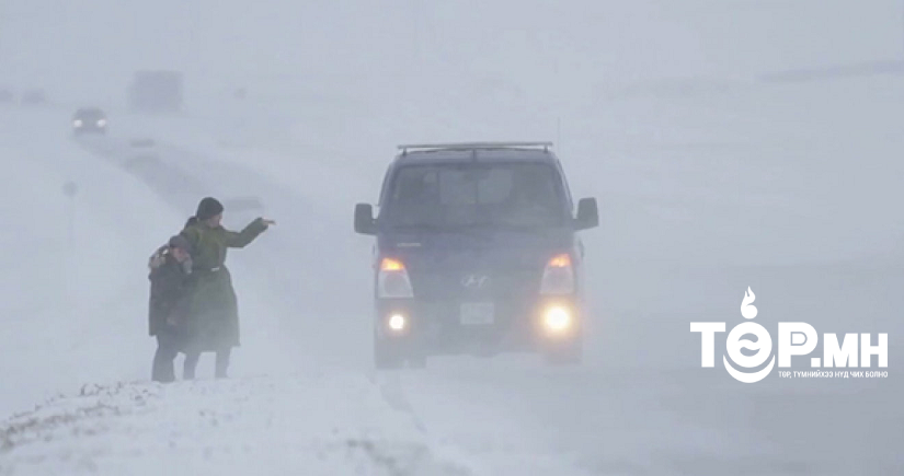 Бага насны 5 хүүхэд амралтын газраас сум руу алхаж яваад осгох эрсдэлд оржээ