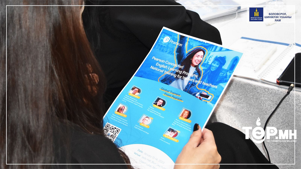 ‘PEARSON’ Англи хэлний хөтөлбөрийн сургагч багш нарыг бэлтгэж эхэллээ