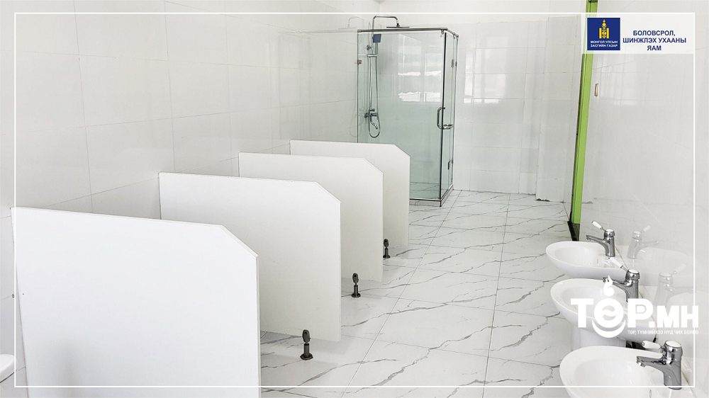 Ариун цэврийн байгууламжийг шинэчлэх төслийн эхний хоёр үе шаттай амжилттай хэрэгжлээ