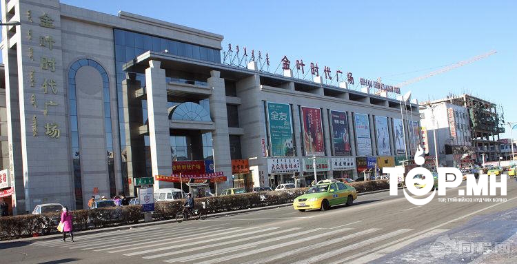 Эрээн хотод монголчууд байрлах 22 зочид буудал бэлджээ