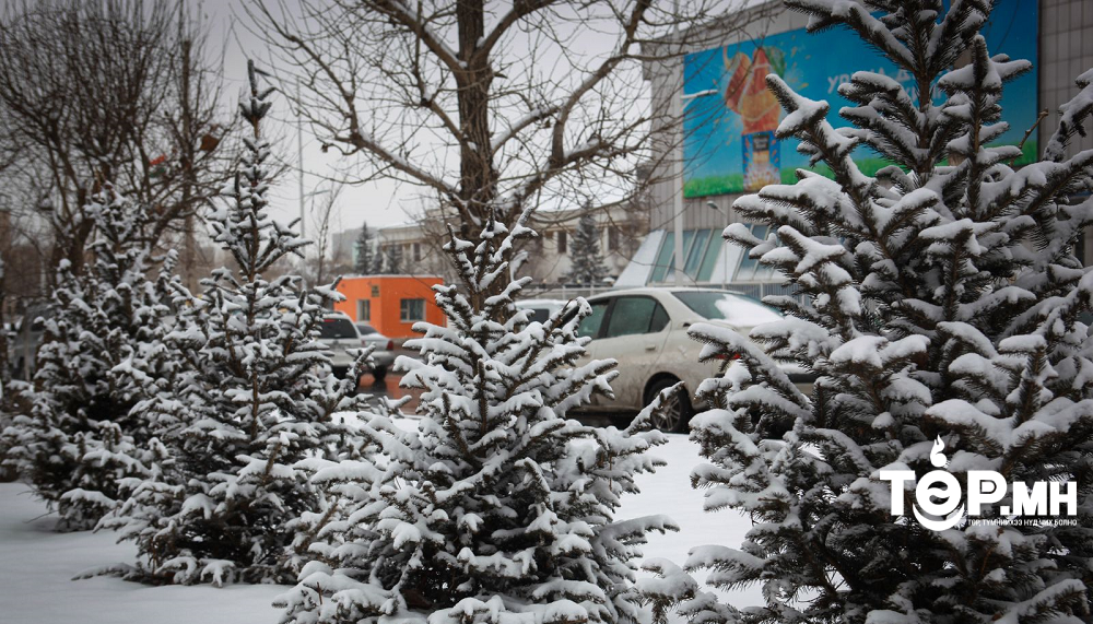 Улаанбаатар хотод өдөртөө -23 градус хүйтэн