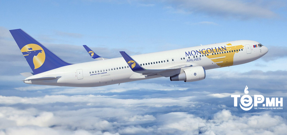 АНУ руу үндэсний агаарын тээвэрлэгчид ХЯМД ҮНЭЭР ШУУД НИСЛЭГ ҮЙЛДЭХ боломж ойртож байна