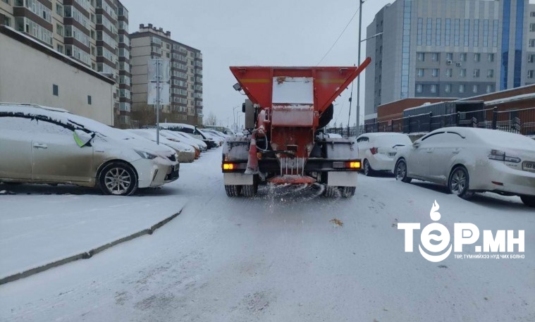 172 машин, 21 техниктэйгээр давс, бодисны бэлэн байдлыг ханган ажиллажээ