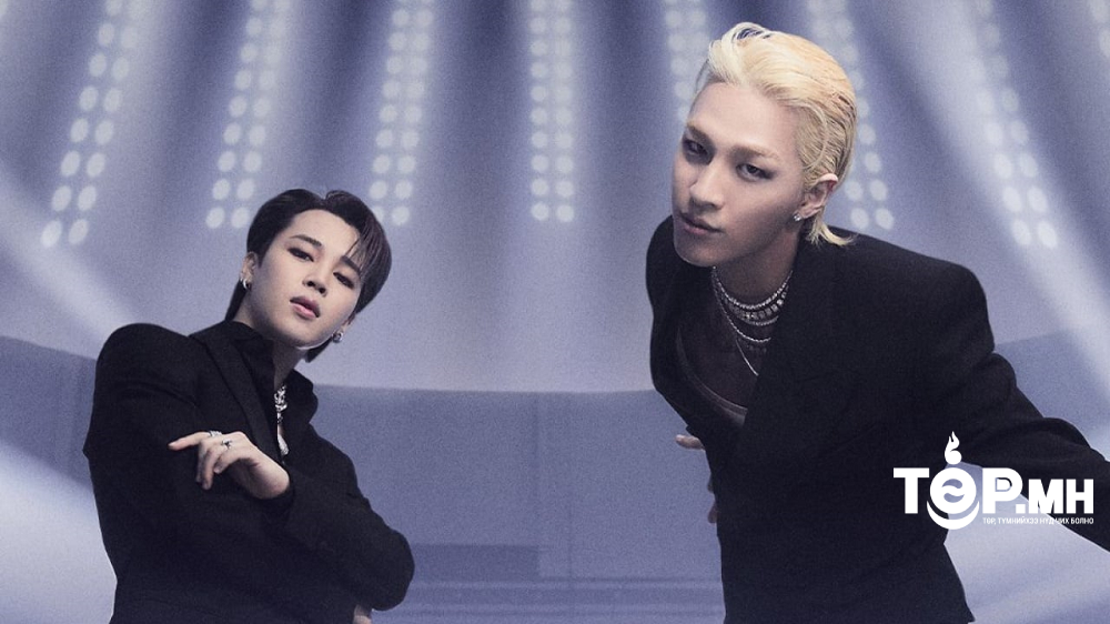 Жимин, Тэян нарын хамтарсан  "VIBE" дуу цацагдсанаасаа хойш хоёр цагын дотор 1,7 сая үзэлттэй болжээ