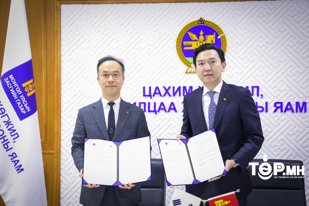 ЦХХХЯ БНСУ-ын "KT" корпорацитай хамтарч ажиллана