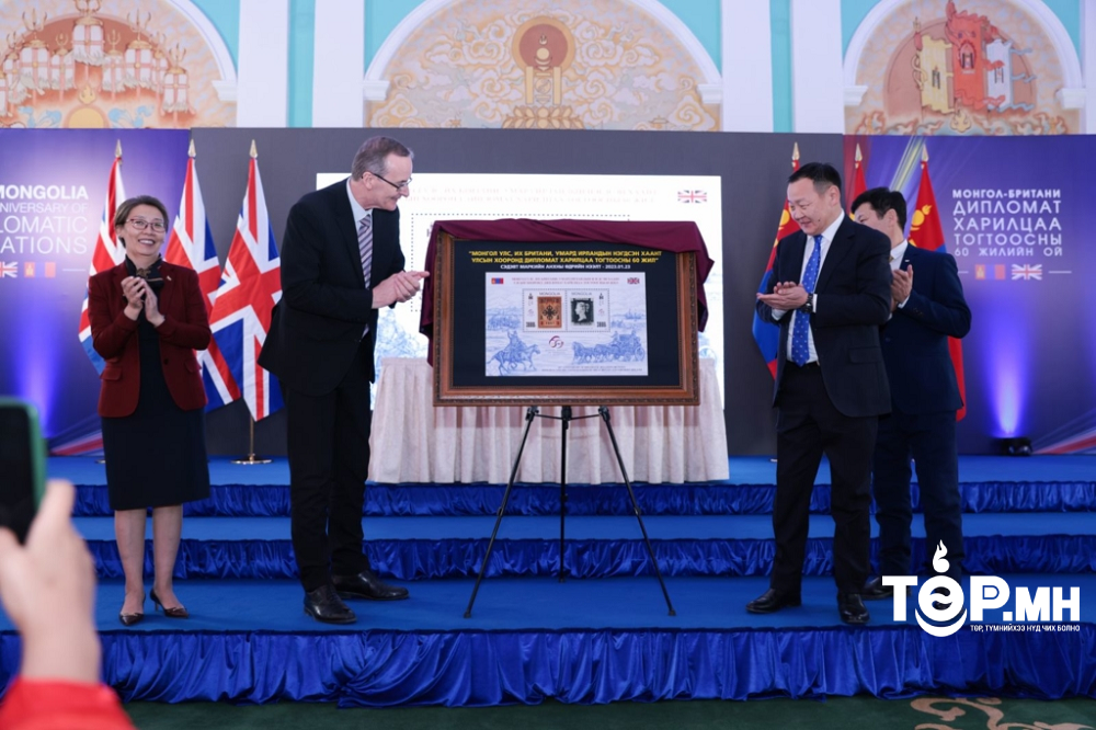 Монгол улс, Их Британи, УИН Хаант улсын хооронд дипломат харилцаа тогтоосны 60 жилийн ойд зориулсан шуудангийн маркийн нээлт болжээ