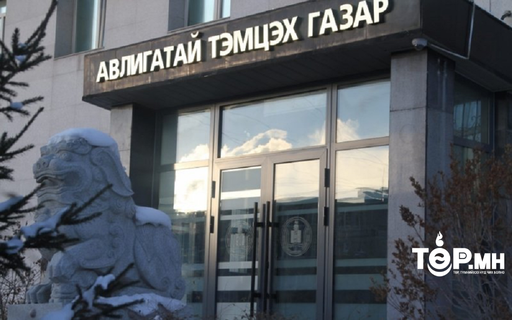 Ашиг сонирхлын зөрчилд хамаарах 44 гомдол, мэдээллийг хянан шалгав
