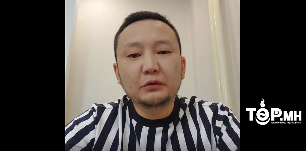 Иргэн Ш.Бат-Эрдэнэ: Нэг хүн чатаар Ерөнхийлөгч үг хэлэх үед салаавч гаргаж эсэргүүцлээ илэрхийлээч 500.000 төгрөг өгье гэсэн