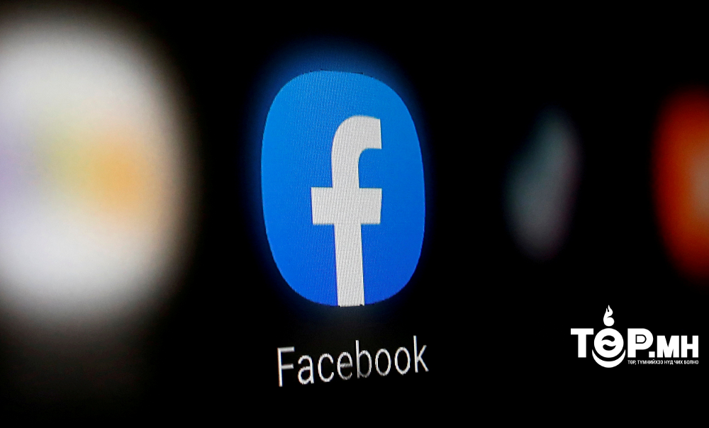 Тусгай программ ашиглан 4668 иргэний фэйсбүүк хаягийн нэвтрэх нэр, нууц үгийг хууль бусаар олж авжээ