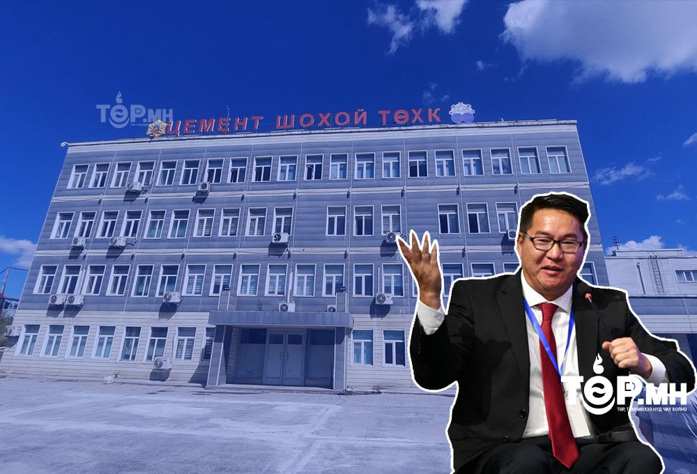 Хөтөлийн "Цемент шохой" үйлдвэрийн буянаар хэчнээн “БИЙЛЭГЖҮҮ АВЛИГАЧИД” төрөн гарч, гэрээс нь хэчнээн тэрбум төгрөг “олдох”-ыг  ТААШГҮЙ