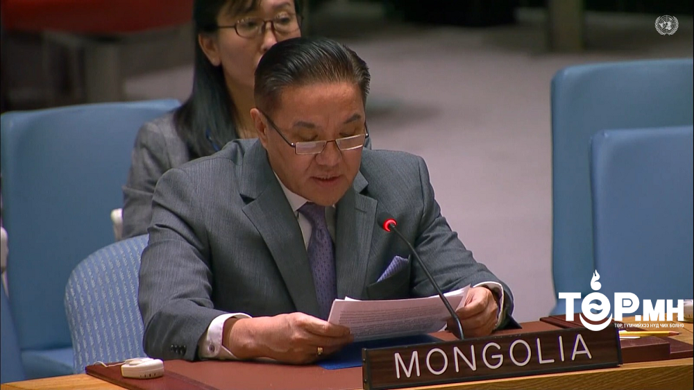 Байнгын төлөөлөгч В.Энхболд НҮБ-ын аюулгүйн зөвлөлийн нээлттэй хэлэлцүүлэгт үг хэлэв