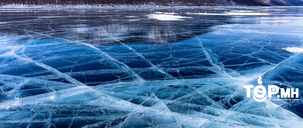 Хэрлэн голын мөсөн дээгүүр зорчиж яваад цөмөржээ