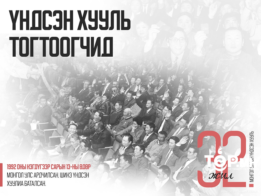 Г.Амарбаян:Монгол Улсын Засаг захиргааны нэгж түүний удирдлагын тухай асуудлыг нухацтай сайн хэлэлцэж чадаагүй