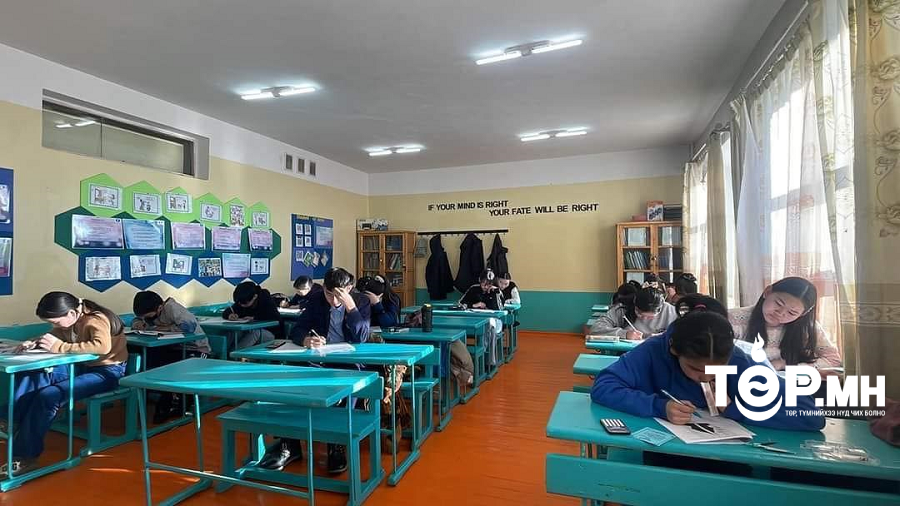 ЕБС-ийн хоёрдугаар ээлжийн амралт дуусаж ,өнөөдрөөс хичээл эхлэж байна