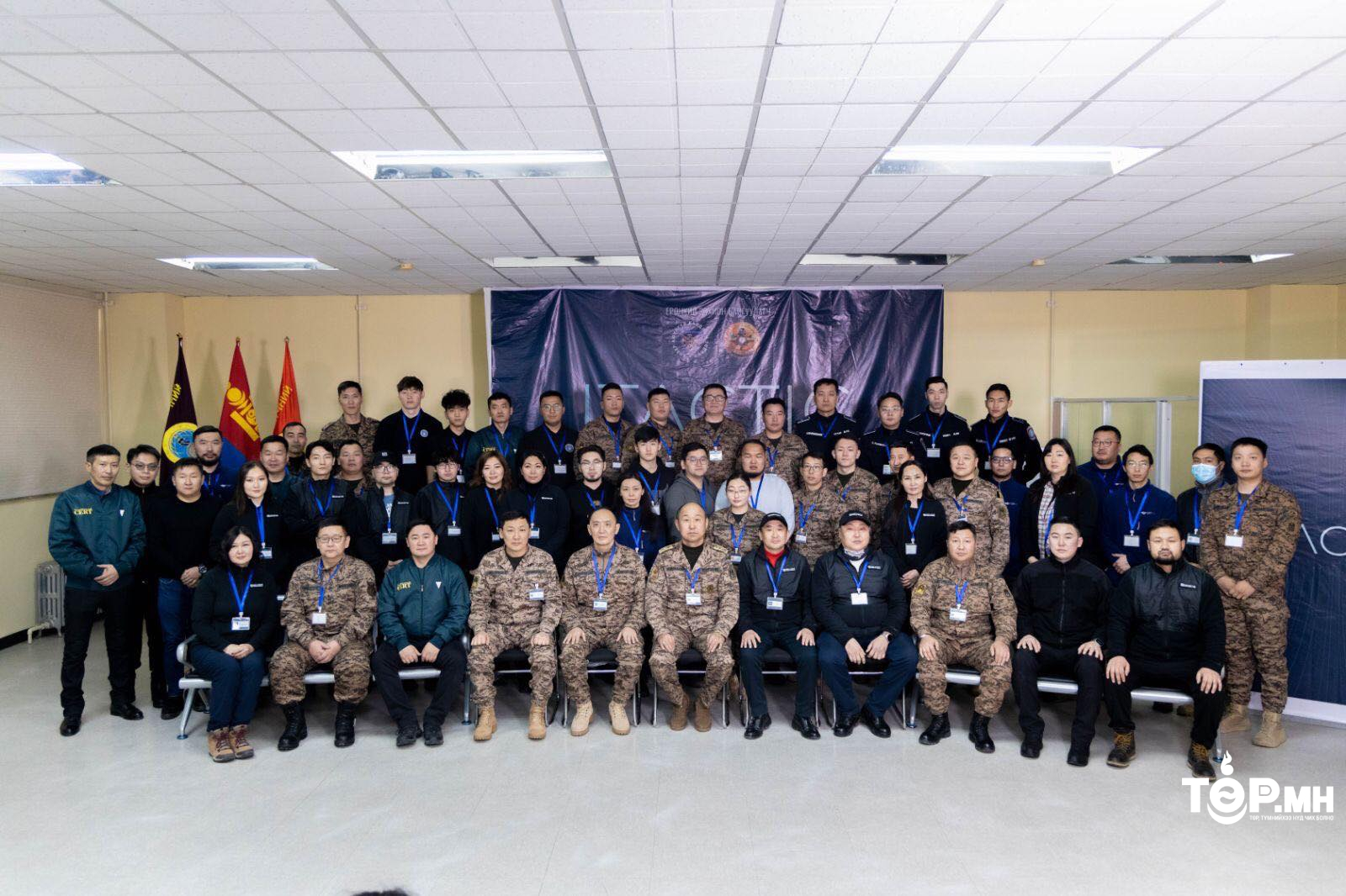 “ITACTIC” кибер халдлага, зөрчилд хариу үзүүлэх стратегийн команд штабын сургуулийг зохион байгууллаа.