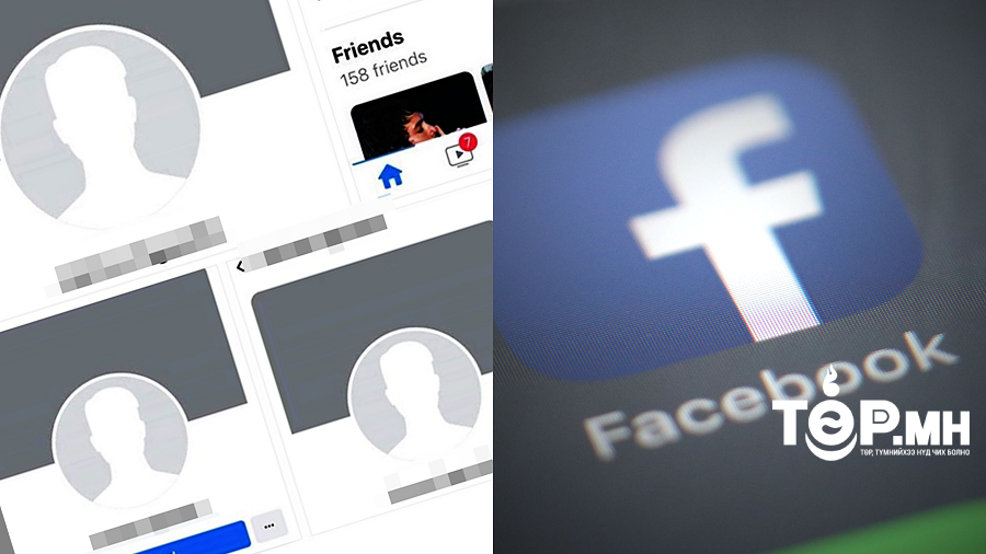 Хуурамч хаягуудаас иргэний хувийн мэдээллийг авч, банкны данс, карт зэрэгт хууль бусаар нэвтэрч байна