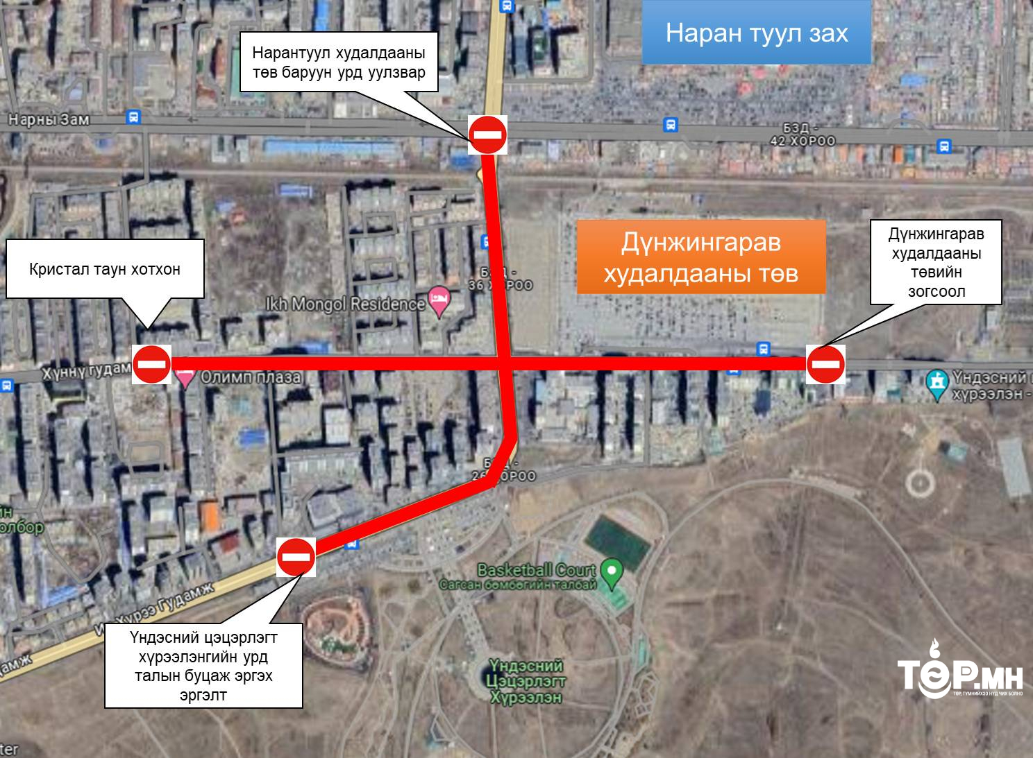 Дэлбэрэлтийн улмаас зарим замыг ТҮР ХААЛАА