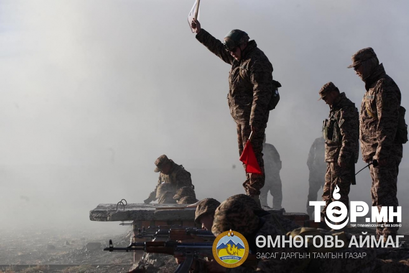 Өмнөговь аймагт алба хааж байгаа байлдагч нар цэргийн жинхэнэ албаны бэлтгэл, сургуулилтаа амжилттай гүйцэтгэж байна