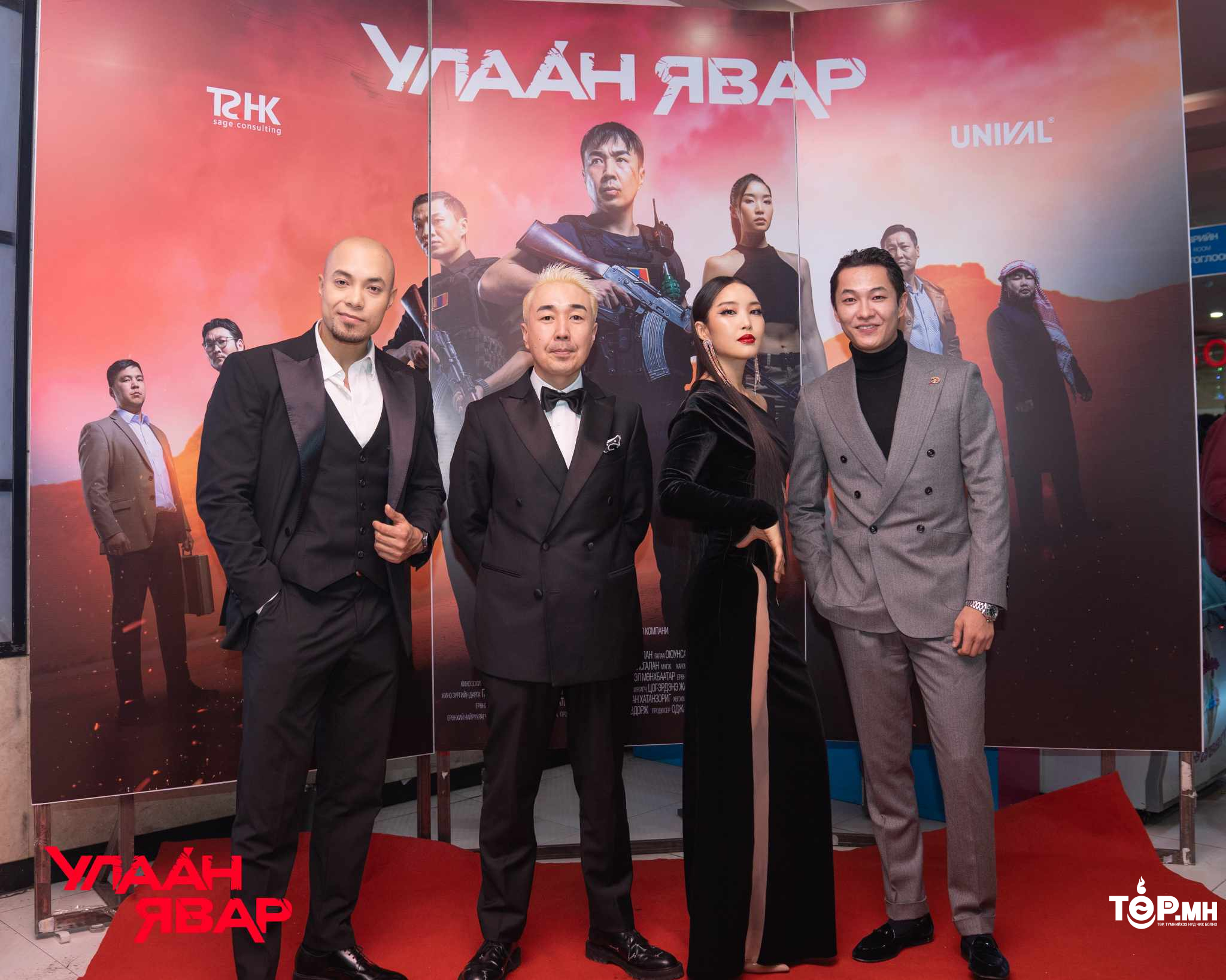 “Улаан явар” үзэлтээрээ тэргүүлж эхэллээ