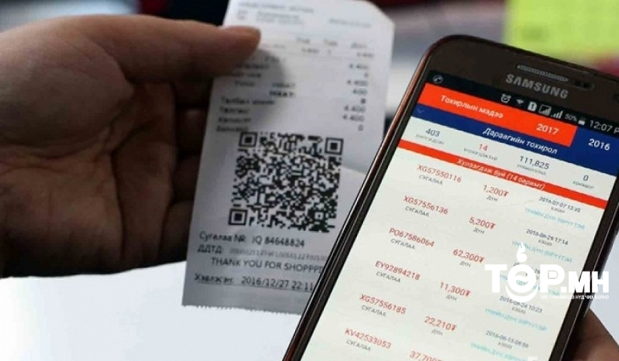 НӨАТ-ын сугалааны IV улирлын азтанууд өнөөдөр тодорно