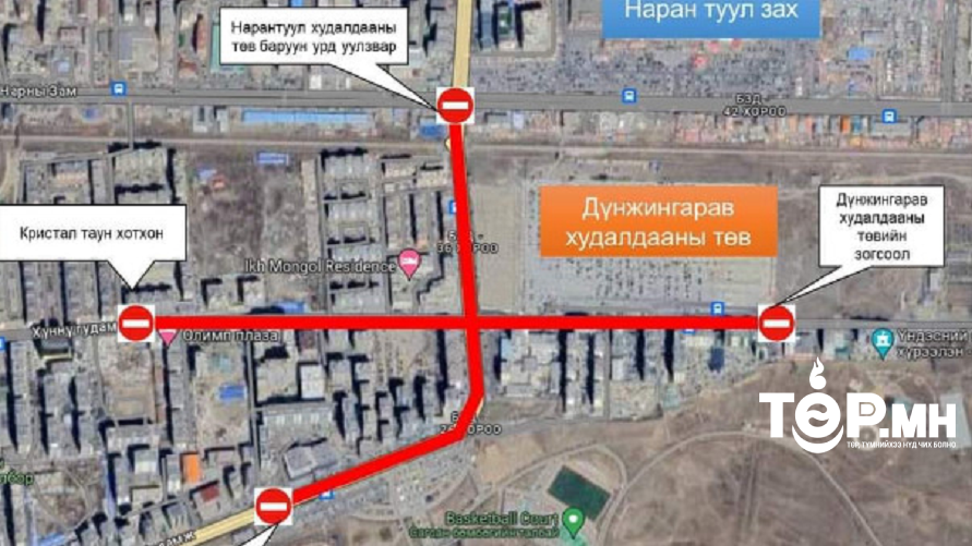 Ослын улмаас хаасан замыг бүрэн нээлээ