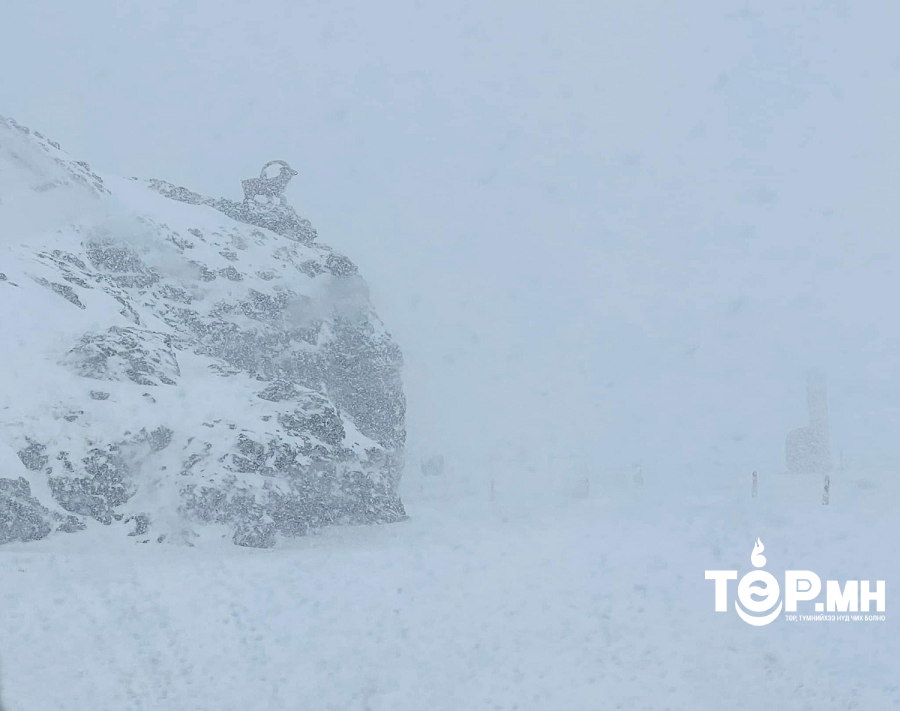 Нутгийн зүүн өмнөд хэсгээр ахиухан хэмжээний цас орж, цасан шуурга шуурахыг анхааруулж байна