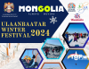“Улаанбаатарын өвлийн наадам” зохион байгуулна