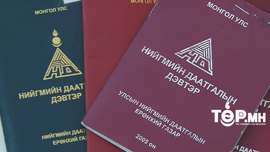 Сайн дураараа НДШ төлөгчдийн шимтгэлийн хэмжээ нэмэгджээ