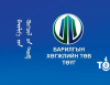 СОНГОН ШАЛГАРУУЛАЛТЫН ЗАР
