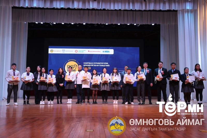 “Дэлхийн Хуримтлалын Өдөр 2023”