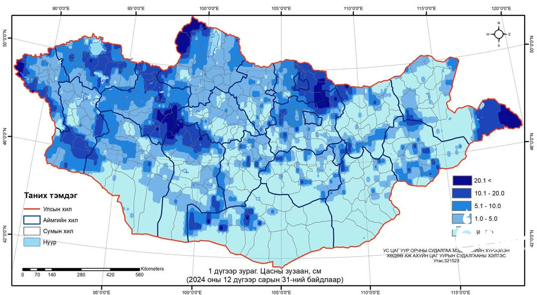 Нийт 11 аймгийн 50 сум цагаанаар зудархуу байна
