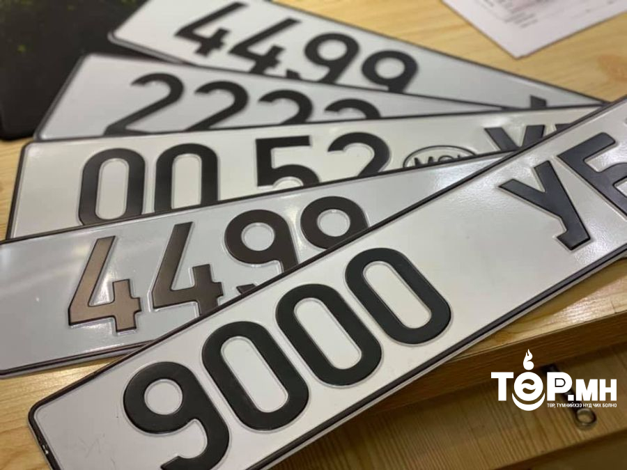 АТГ: Тээврийн хэрэгслийн улсын дугаарын дуудлага худалдаанд 4-54 удаа оролцож, ялагч болсон зөрчил илэрчээ