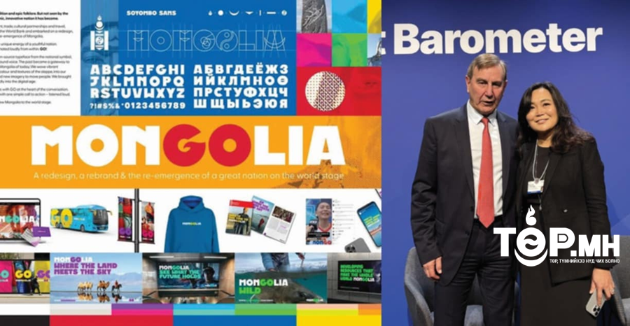 "Go Mongolia" Үндэсний брэнд "Creative Circle Awards"-аас мөнгөн цом хүртлээ