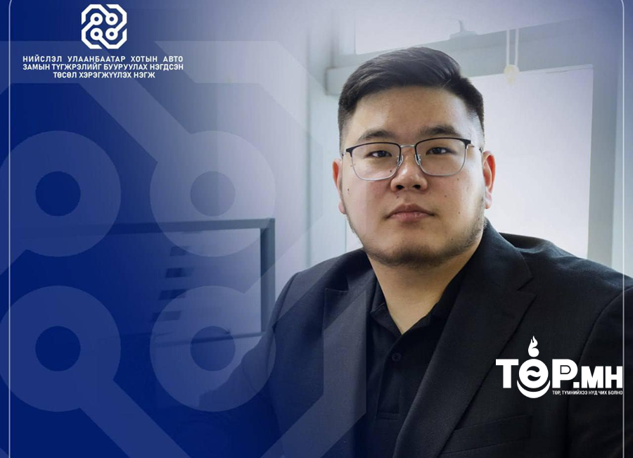 Г.Түвшинсанаа: Дүүжин замын тээвэр нь техникийн нөхцөл, стандартын шаардлага хангасан 216 ширхэг бүхий ган татлагатай байна