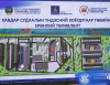 Ерөнхийлөгчийн шав тавьсан эмнэлгийн барилгын газрыг АТГ “олж иржээ”