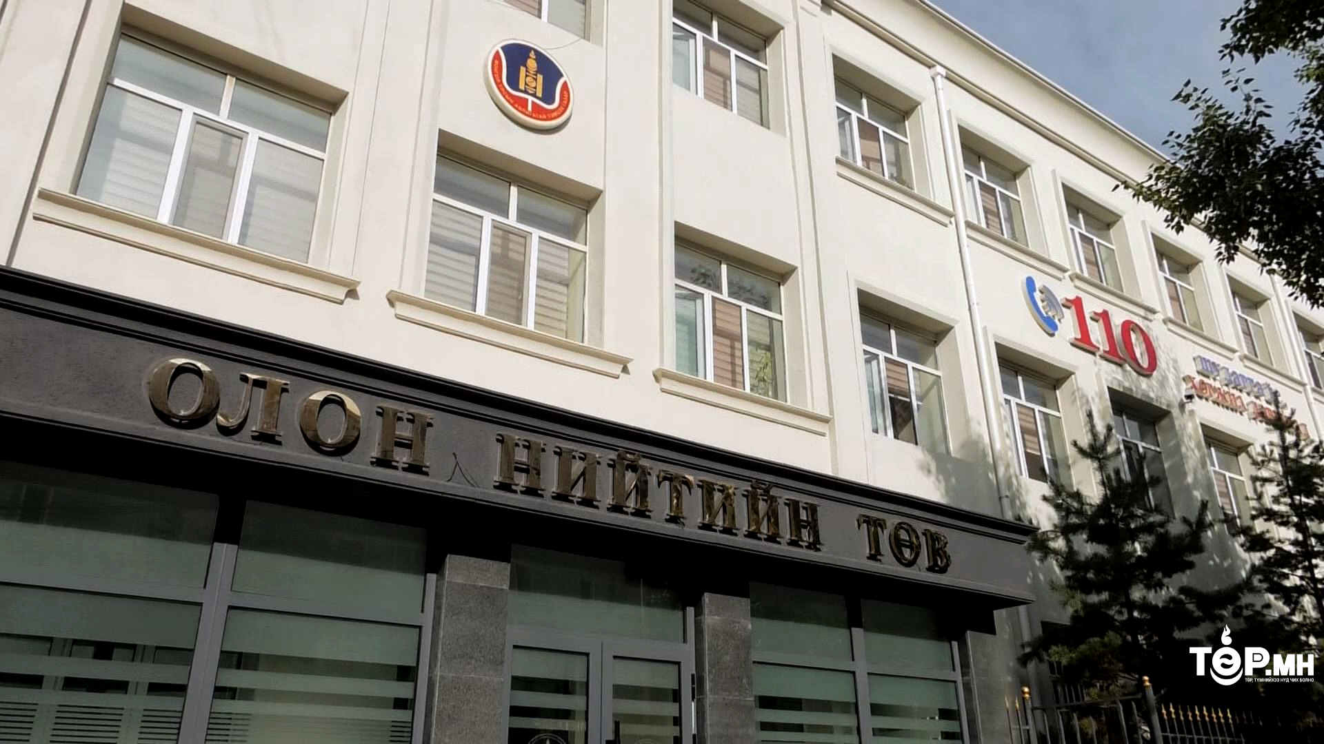 Тээврийн хэрэгслийн улсын дугаарын дуудлага худалдааны тайланг хянав