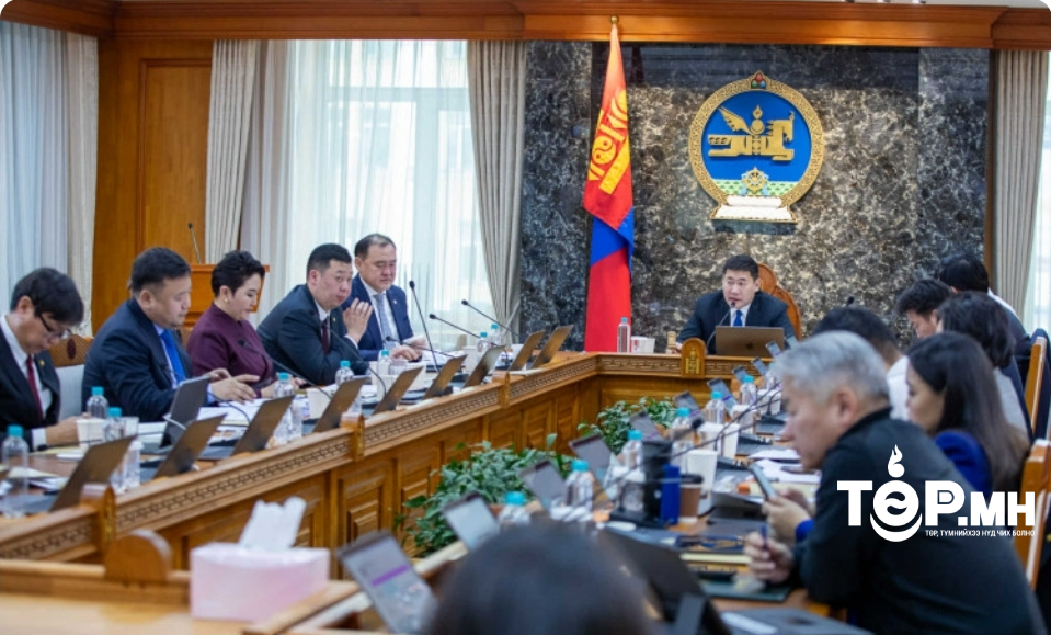 Өнөөдөр засгийн газрын ээлжит хуралдаан болж байна