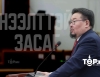 "ХААЛТТАЙ ЗАСАГ"-ийг "НЭЭЛТТЭЙ" болгож буй Г.Занданшатарт өгөх НЭМЭХ оноо...