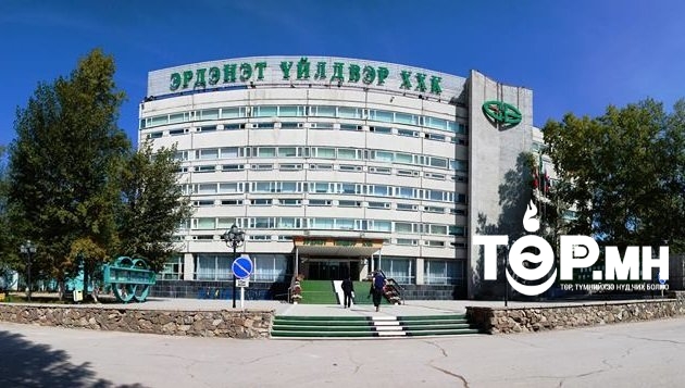 Хиймэл оюунд суурилсан худалдан авалтын TenderEval, байгууллагын нөөц төлөвлөлтийн ERP цахим системүүдийг нэвтрүүллээ