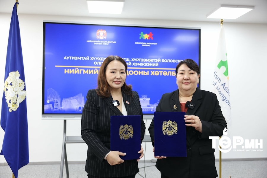 Л.Хосбаяр: Аутизмтай хүүхдэд тэгш, хүртээмжтэй боловсрол олгох хөтөлбөрийг хэрэгжүүлнэ