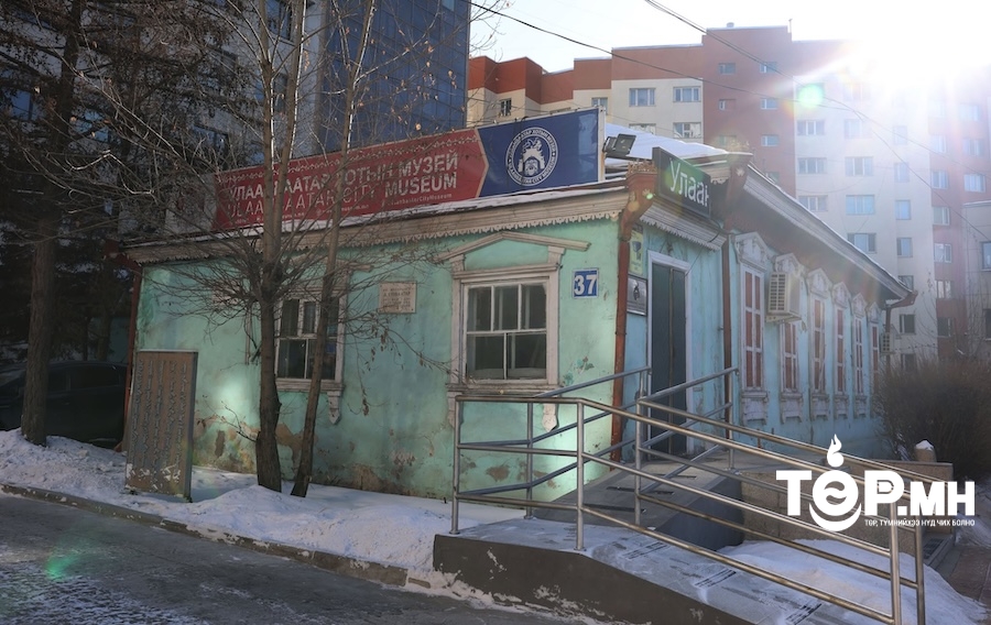 Улаанбаатар хотын музей 240 гаруй ам.метр талбайд үйл ажиллагаа явуулж байна