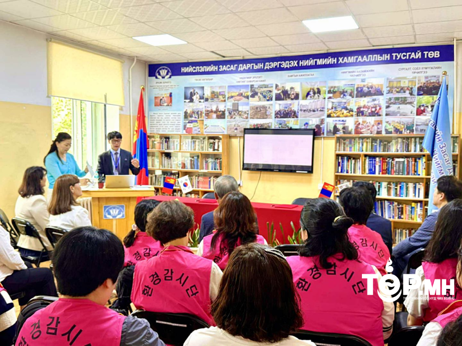 Улаанбаатар хотод нийгмийн хамгааллын тусгай үйлчилгээг хөгжүүлэх чиглэлээр БНСУ-ын талтай хамтарч ажиллана