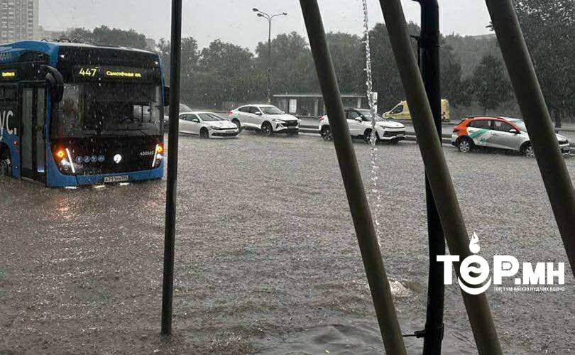 Хүчтэй аадар борооны улмаас Москва хот үерт автжээ