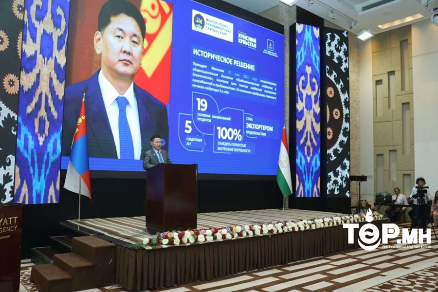 Тажикистан-Монголын анхны бизнес форум боллоо