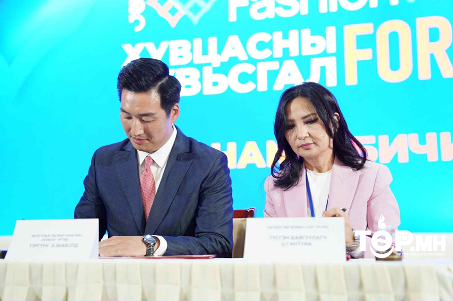 “Mongolia fashion week–2025” хувцасны хувьсгал хэлэлцүүлэг боллоо